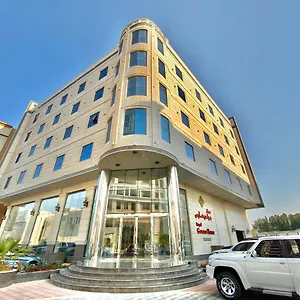 رويال جولدن هاوس 4* الدمام